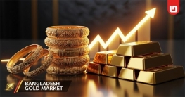 স্বর্ণ ভরিতে আরও ২২১৬ টাকা বাড়লো, ২ লাখ ৬১ হাজার ৪০ টাকা